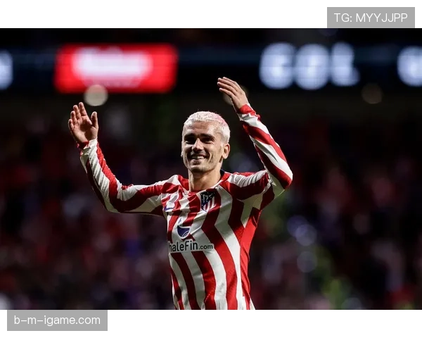 格里兹曼闪耀赛场,助马竞豪取关键胜利积分飙升 格里兹曼闪耀赛场,助马竞豪取关键胜利积分飙升