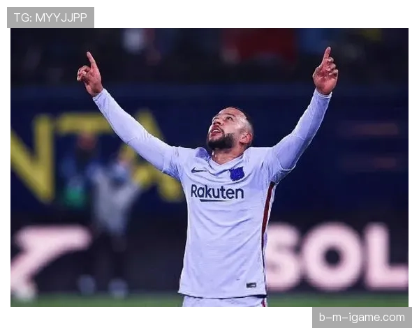 德佩状态火热持续输出，助球队稳步迈向更高目标