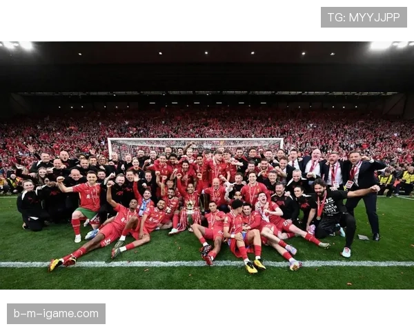 利物浦重建工作取得阶段性进展，对球队新赛季走势形成积极影响