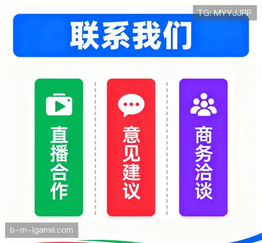 往来爱游戏(AYX)官方网站